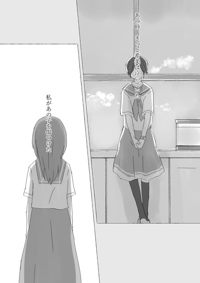サンフェス8で頒布予定の本のサンプルです。受験前の鎧塚さんが色々考えたり傘木さんと喋ったりする本です。鎧塚さんが思い詰め気味だけどどちらかというと前向きな話……だと思います。う-03でお待ちしてます～。B5/24P/300円予定 