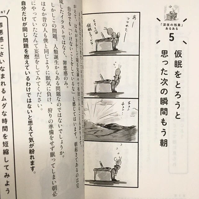 ちょっと読んでみたら自分が想像以上に訳わからんこと書いててびっくりしました。もうすぐ発売です。 