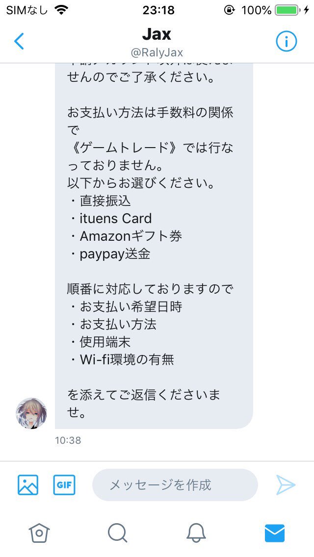 偽装 gps 🤝ドラクエ ウォーク 【解決済み】ドラクエウォークで「信号を探しています」時の対処法と位置精度向上の裏ワザ