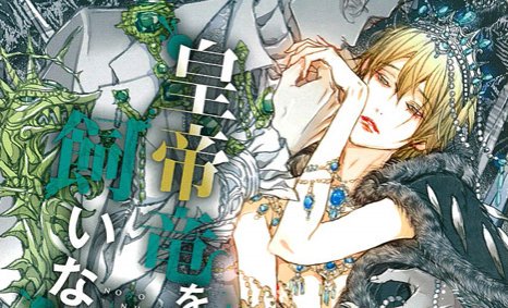 犬飼のの 4 27暴君竜を飼いならせ10 特典情報などをブログにまとめました 9 27発売 商業新刊 皇帝竜 を飼いならせi 暴君竜を飼いならせ７ T Co X463wuyiq0