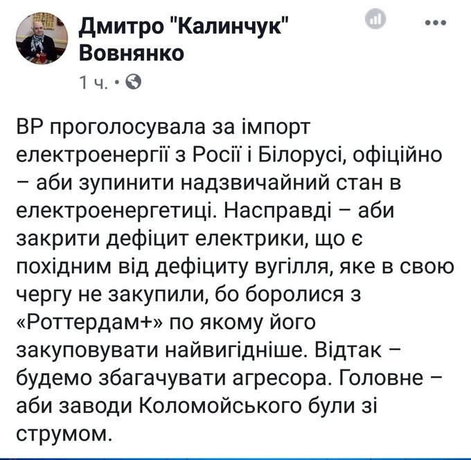 Рада ухвалила закон про реформу прокуратури - Цензор.НЕТ 5092