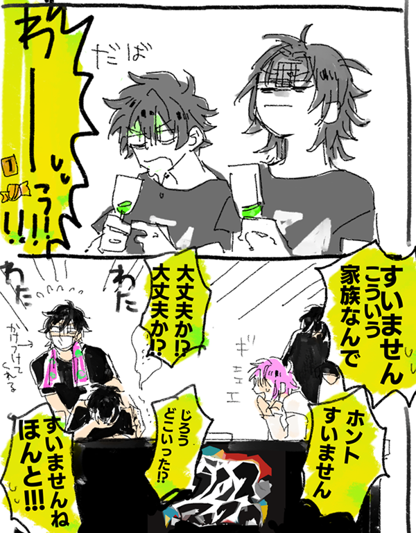 かわいかった・・・ 