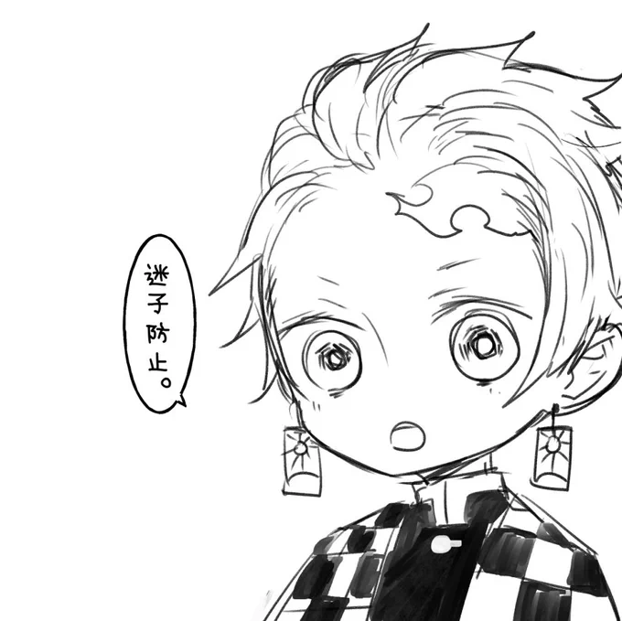 迷子防止を無理くりひっつけてみる。
明日からももちもち自分のお話メモ兼!で頑張ります☺💕
普通に描きたいのばっか言ってるので…カタチにしていきたい('・ω・`)9✨ 
