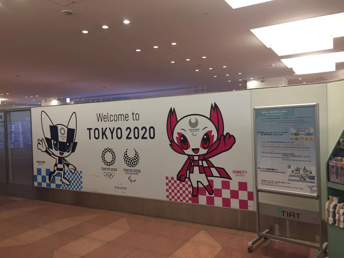 Innoside_'s tweet photo. @Innoside_ retourne au Japon avec la Mission Japon organisée par @ADOCC_ et @Occitanie pour valoriser les touristes internationaux pendant la Coupe du Monde de Rugby Japon 2019. #SmartData #Predictions #Sportech https://t.co/p5ZeLr1nzk