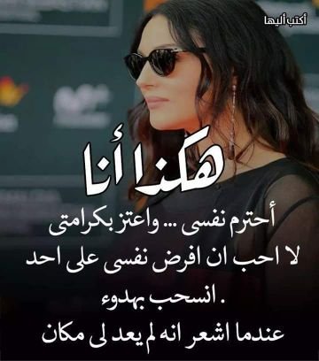 Lobna Kashkosh (@kashkoshlobna) on Twitter photo 