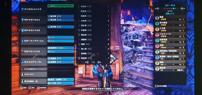 Mhwi これ最強じゃね ライトボウガンの徹甲装備が強すぎる アイスボーン攻略 おすすめ防具 Matomehub まとめハブ Mhwi これ最強じゃね ライトボウガンの徹甲装備が強すぎる アイスボーン攻略 おすすめ防具 Matomehub まとめハブ