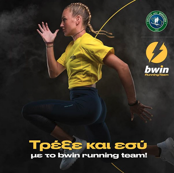 Eleftheria_Cha's tweet photo. Εγγραφές για Spetses mini marathon: https://t.co/GKGg8gBvfG
@bwin_greece @dalakastivos1 #SpetsesminiMarathon #katerinadalaka #δαλάκα https://t.co/ANqvXBum63