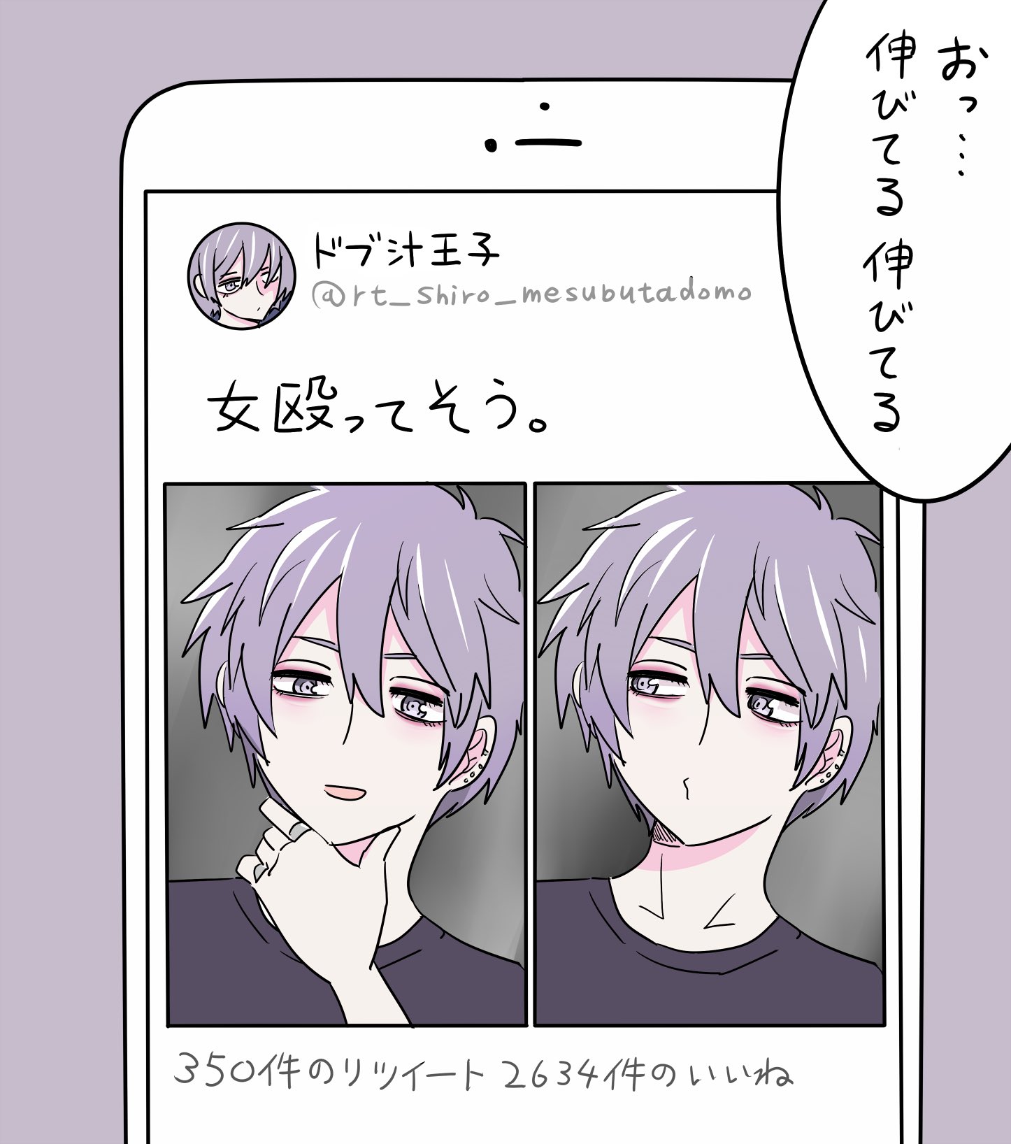 メンヘラチャン 公式 病みかわいい Sur Twitter 女殴ってそうな男 メンヘラチャン 公式 病みかわいい Sur Twitter 女殴ってそうな男