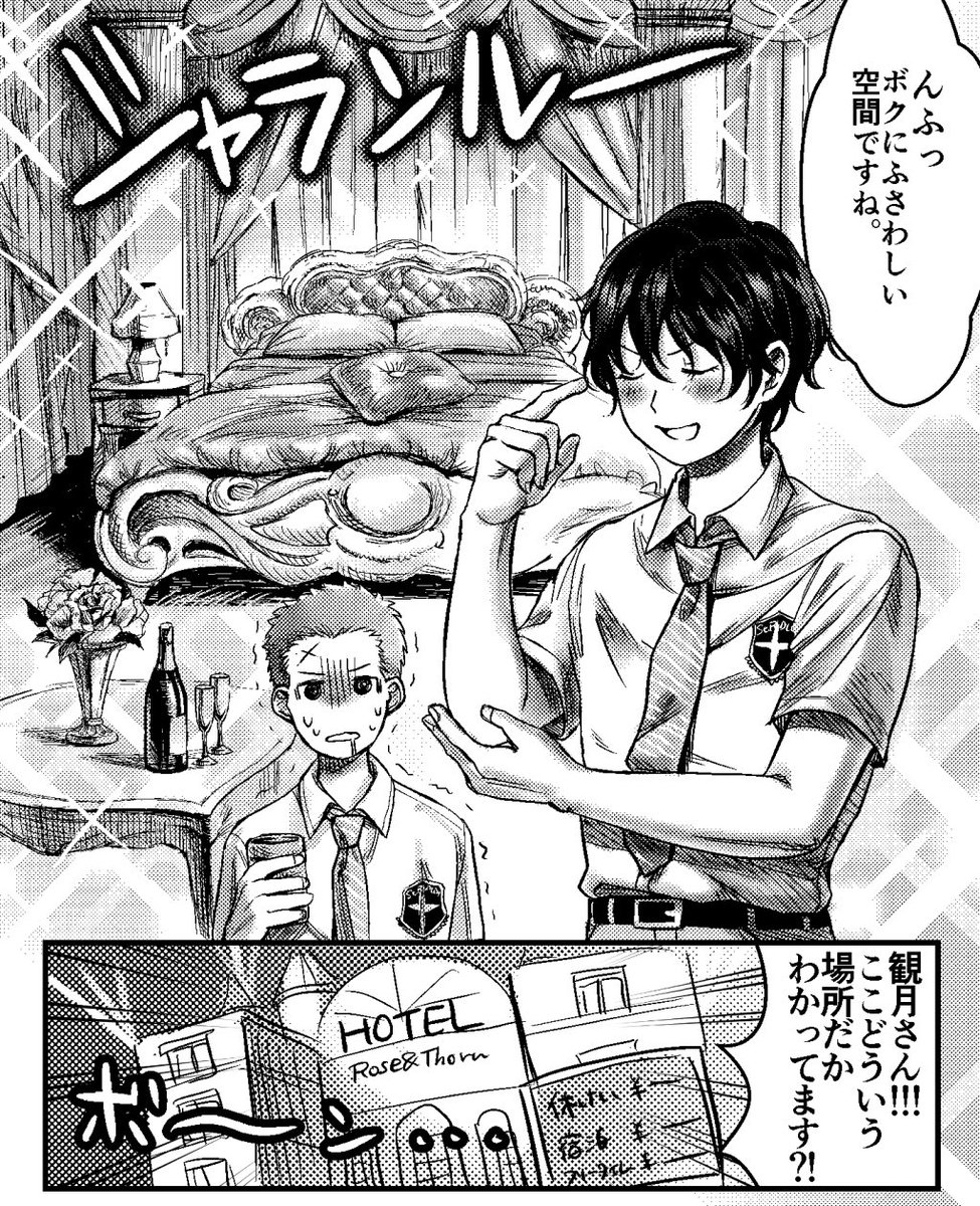 これはフォロワー様のツイートをパクったものです(本当にすみません) 