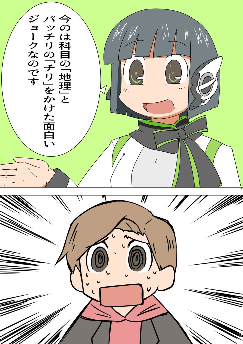 Uzivatel Wアウルz Na Twitteru 仮面ライダーゼロワンと日常のパロディ漫画 Uzivatel Wアウルz Na Twitteru 仮面ライダーゼロワンと日常のパロディ漫画