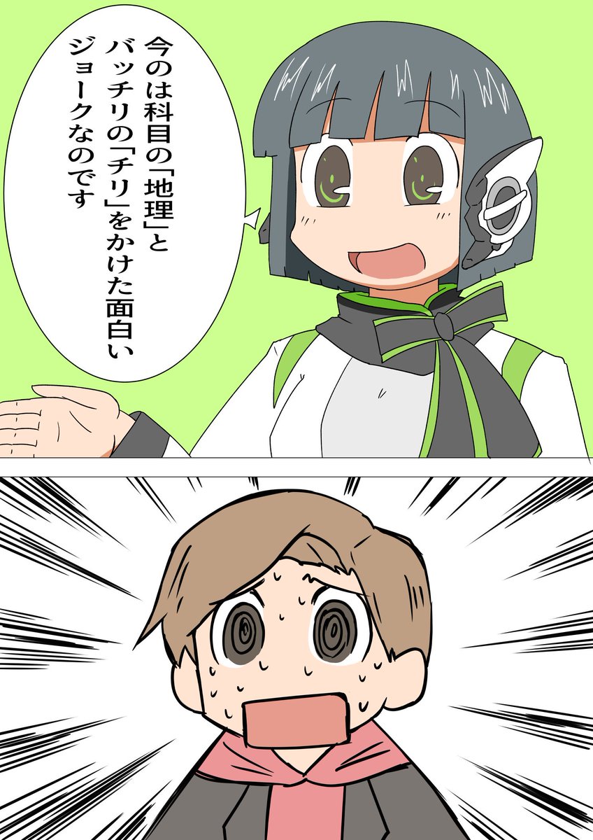 仮面ライダーゼロワンと日常のパロディ漫画 