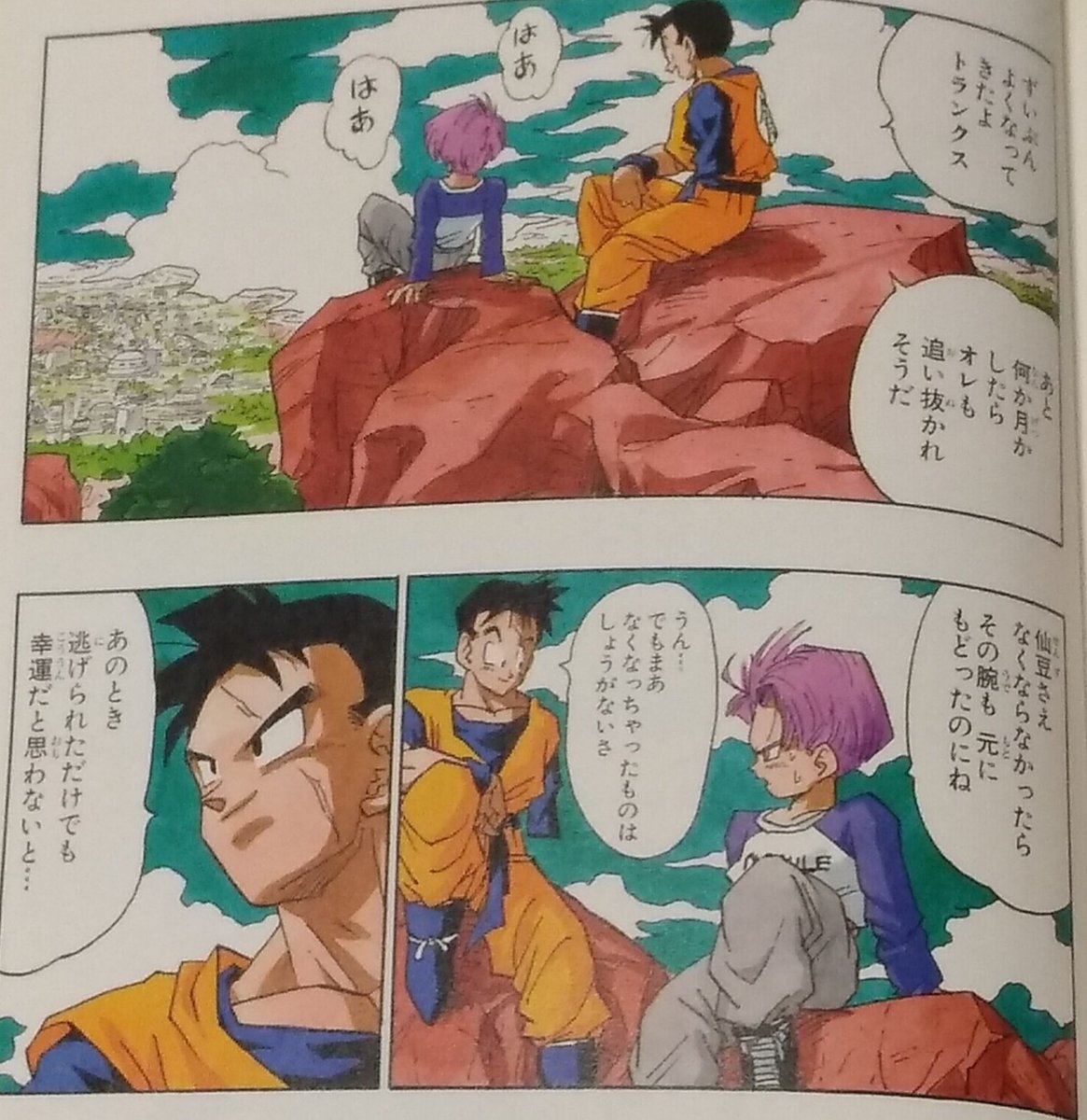 ট ইট র Sunlemon 身体の欠損については無理でしょうね ピッコロ大魔王の4本指でさえそのものを表してはいないのに駄目でしたから このあたりの日本国内独特の事情は海外勢には理解が難しそうです コメントも腕についてが多いですね