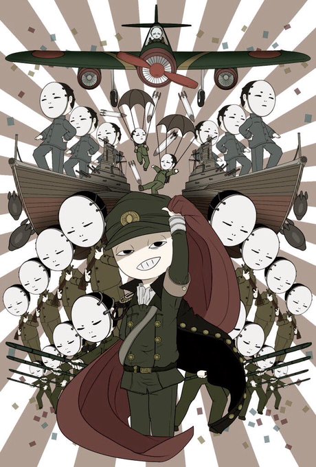 大日本🇯🇵

※過去絵再掲 