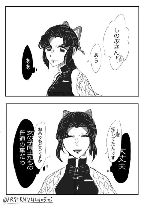 薬売り 多忙な為低浮上 R75rnvtlsalx5mi さんのマンガ一覧 古い順 ツイコミ 仮 薬売り 多忙な為低浮上 R75rnvtlsalx5mi さんのマンガ一覧 古い順 ツイコミ 仮