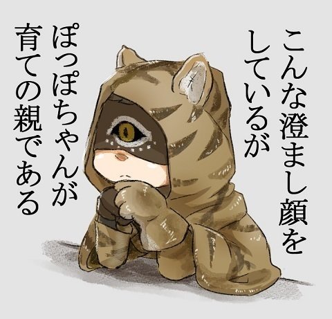トラークのtwitterイラスト検索結果 古い順 トラークのtwitterイラスト検索結果 古い順