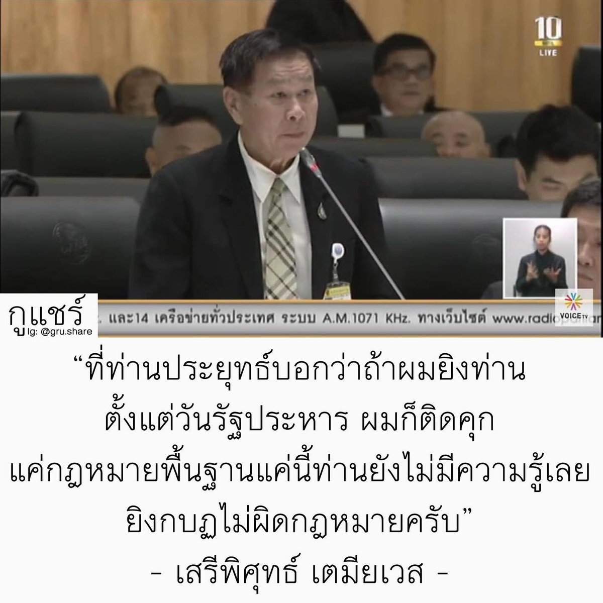 ยิ้มกรุบ 😉 tweet media
