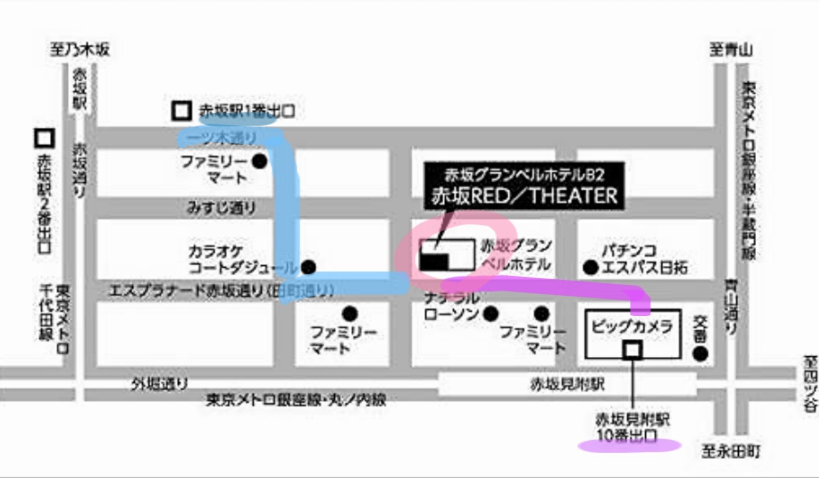 安達 優菜 劇場 赤坂red Theater 港区赤坂3 10 9 赤坂グランベルホテルb2 赤坂見附駅10番出口から 桃線 と 赤坂駅2番出口から 水色線 の 道案内です 時間帯によりますが人や車が行き交います お気をつけてお越しくださいませ 近くに喫茶店等あり 早く着 安達 優菜 劇場 赤坂red Theater 港区赤坂3 10 9 赤坂グランベルホテルb2 赤坂見附駅10番出口から 桃線 と 赤坂駅2番出口から 水色線 の 道案内です 時間帯によりますが人や車が行き交います お気をつけてお越しくださいませ 近くに喫茶店等あり 早く着