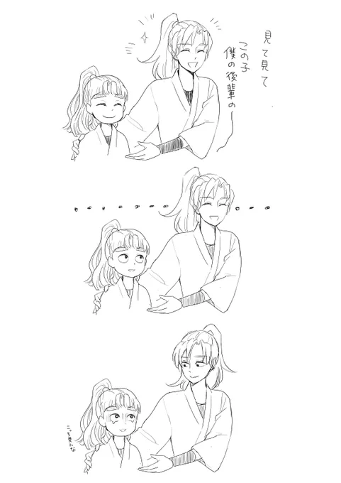 ど忘れ 