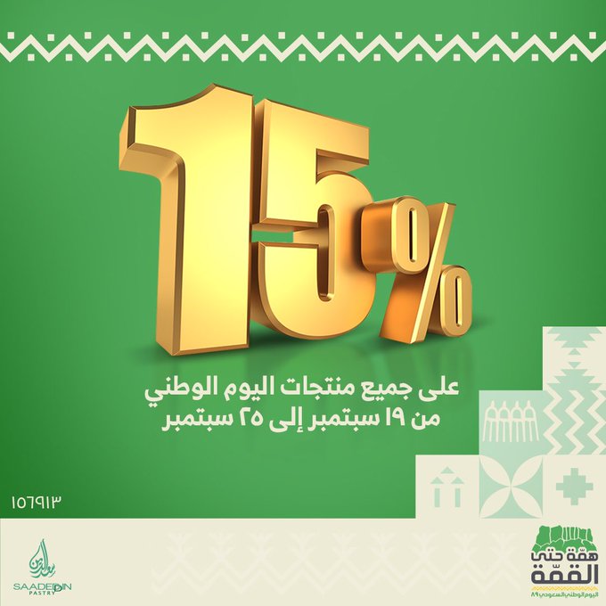 Ø¹Ø±Ø¶ Ø§ÙØµÙØ±Ø© Ø¹ÙÙ ØªÙÙØªØ±