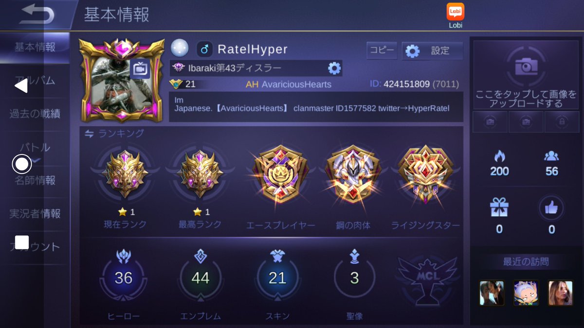 HyperRatel's tweet image. 無事ミシック到達
千試合前にいけて良かったです