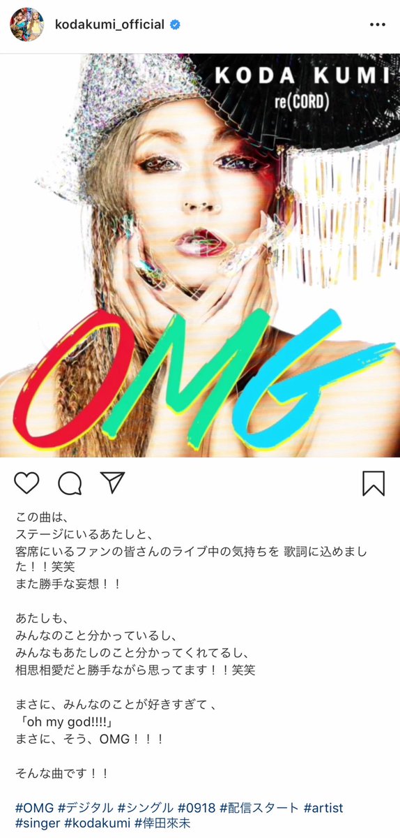 𝐍𝐚𝐦𝐢 倖田組 Twitter पर こんなenergy感じさせられるのもあなたしかいないしこんなmelody響かせられるそれは私しかいない 帰りたくないどうにかして 組員のために作ってくれた曲って知ってから改めて歌詞聞いてたら泣けてくる こんなポップな曲で号泣し