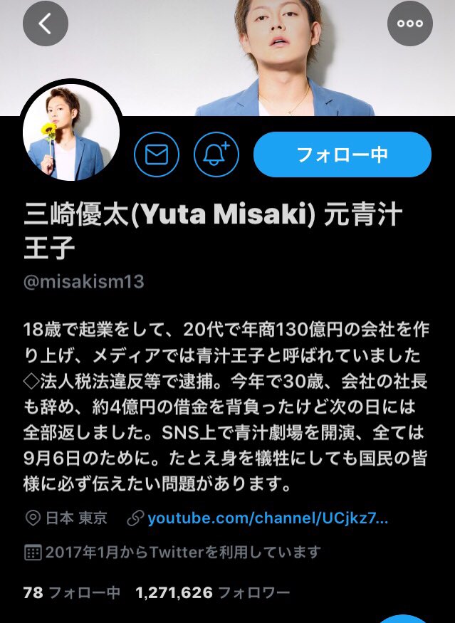 三崎さんの100万円企画当たって❤️
今日振り込まれました✨✨✨

当たると思ってなかったから夢みたいです😍✨✨✨✨✨✨✨

今日1番に振り込みありがとうございました😃✨✨✨✨✨✨✨

＃青汁基金