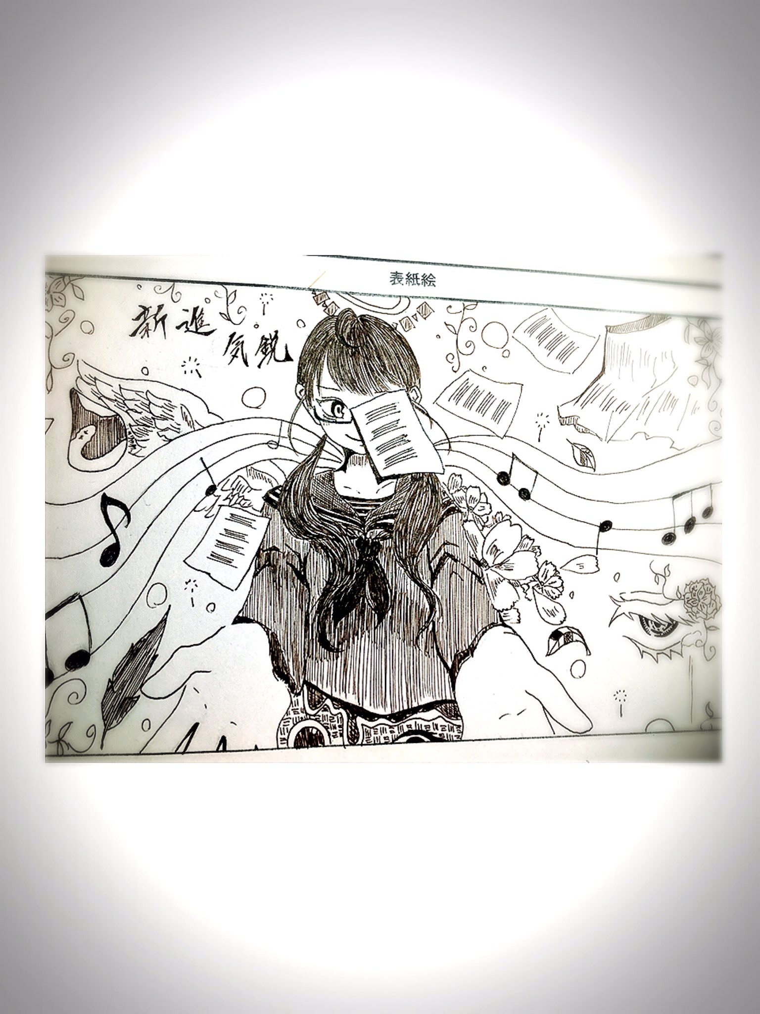 10 Pa Twitter 学校の合唱コンクール 的なやつの表紙絵描いてました まだ途中だけれど失敗の予感しかない 許してクレメンス イラスト イラスト好きさんと繋がりたい ペン画 描いてみた T Co Goxwickjkn Twitter