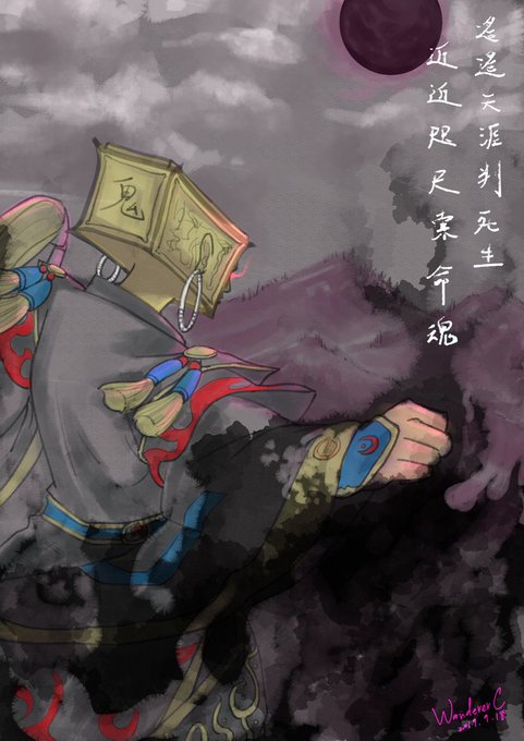 棺のtwitterイラスト検索結果 古い順