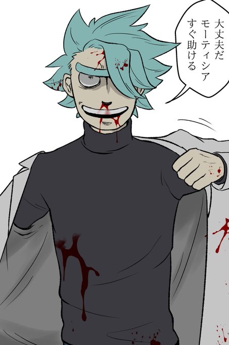 人質のtwitterイラスト検索結果 古い順