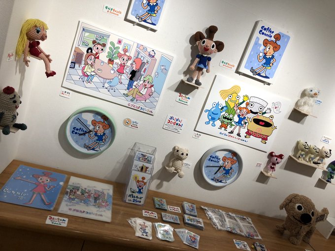 #キハラフェス
コニーちゃんコーナーは
手描きキャンバスに時計にポスター!
そしてあみぐるみ!!
クリアファイルもちょっとだけ 