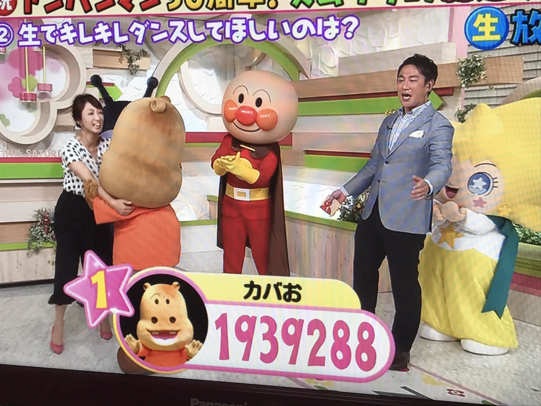 カバオすげぇ！ズムサタのダンス投票でまさかの下克上⁉