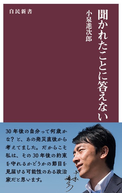 消費税10月1日がニュースから消えてますね 10月4日から国会 汚職まみれの大臣ばかりーー 日米fta国会承認事項 国富を売るなっ 食は国の基本っ 営業せきやんの憂鬱