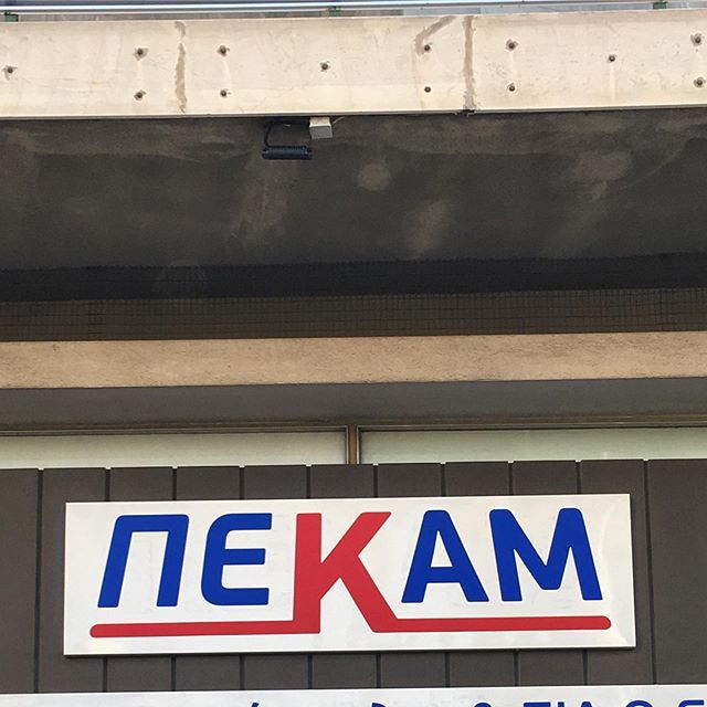 Marios Stamatis tweet media