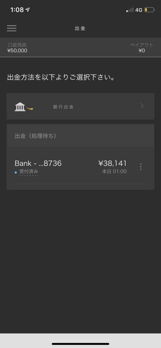 kooonini's tweet photo. 9/18 ¥88,141

¥38,141 出金 https://t.co/D8YEFsdVru