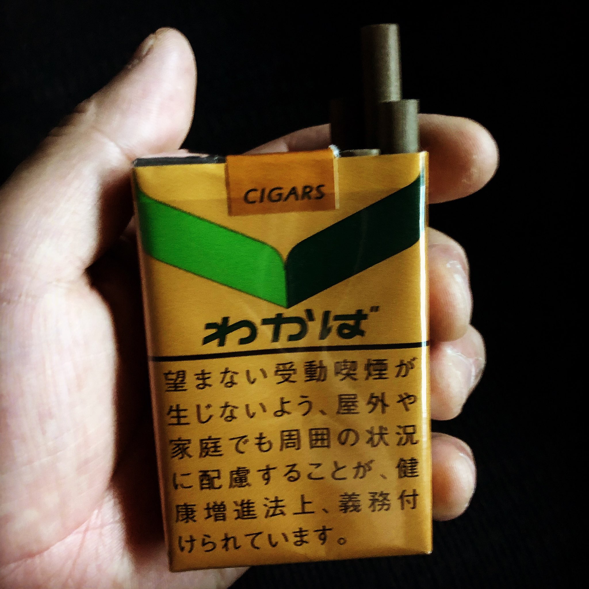 Yuichi On Twitter あれ わかばシガーの方がうまい エコーシガー ワンカートン買ってもた笑 わかばシガー エコーシガー Https T Co 73awgb6pme Twitter
