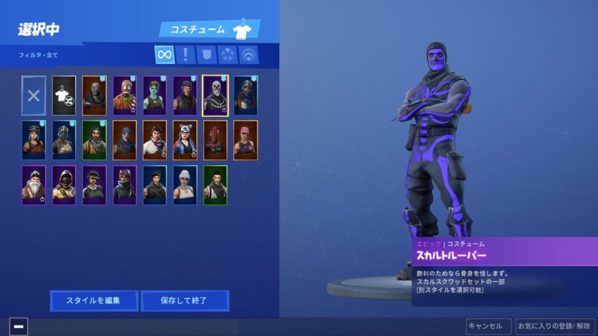 たぬきち 垢販売 在 Twitter 上 紫スカル レイダー グール共存 値段10k 全機種対応 2段階認証済み Psn事のお渡し フォートナイト紫スカル フォートナイトレネゲードレイダー フォートナイトレイダー フォートナイトグール フォートナイト
