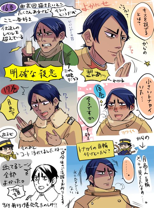 はるの七式さん の人気ツイート 1 Whotwi グラフィカルtwitter分析