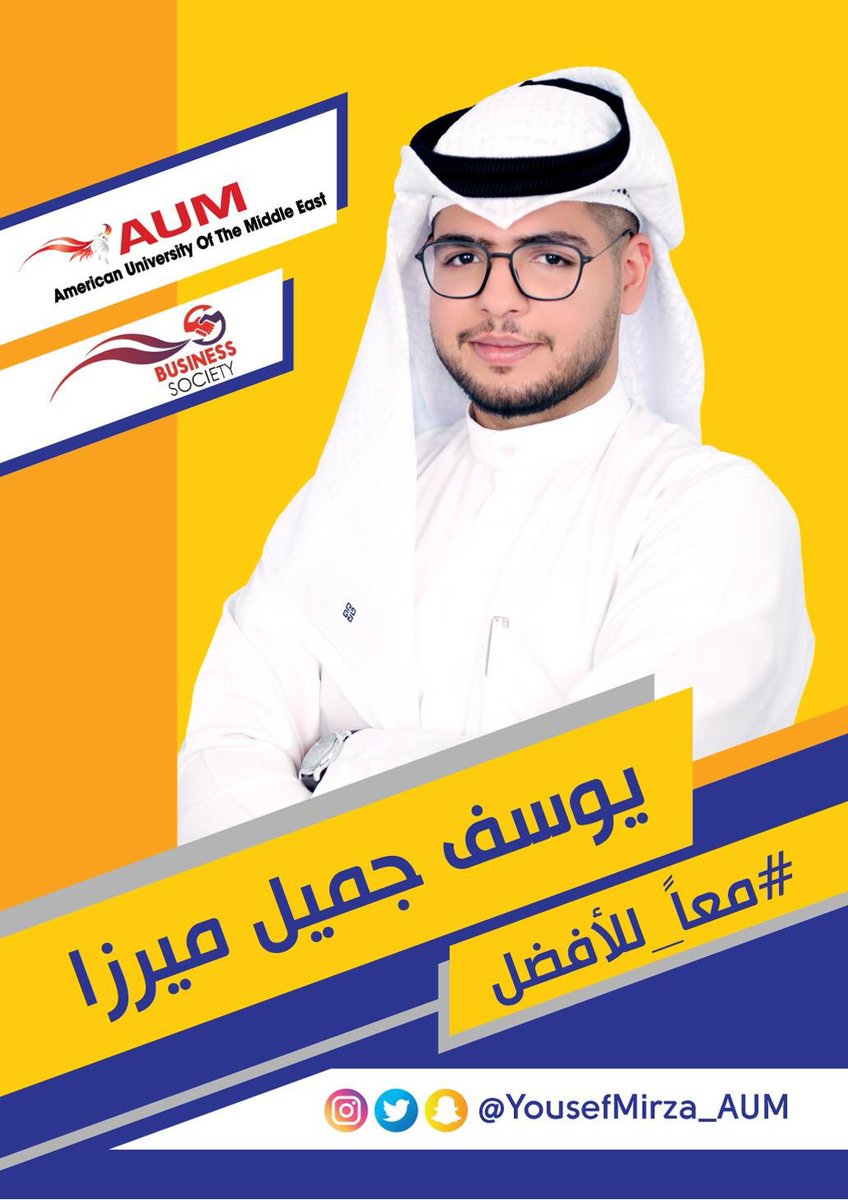 يوسف جميل ميرزا tweet media