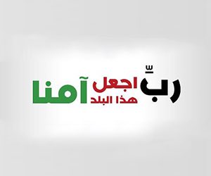 أم أحمد (@um_ahmadalfaifi) on Twitter photo 