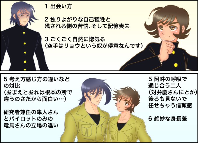 いいねされた数だけ推しの好きなところ言うのtwitterイラスト検索結果 いいねされた数だけ推しの好きなところ言うのtwitterイラスト検索結果