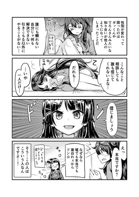 ④ 