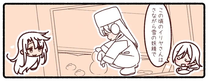 また明日 