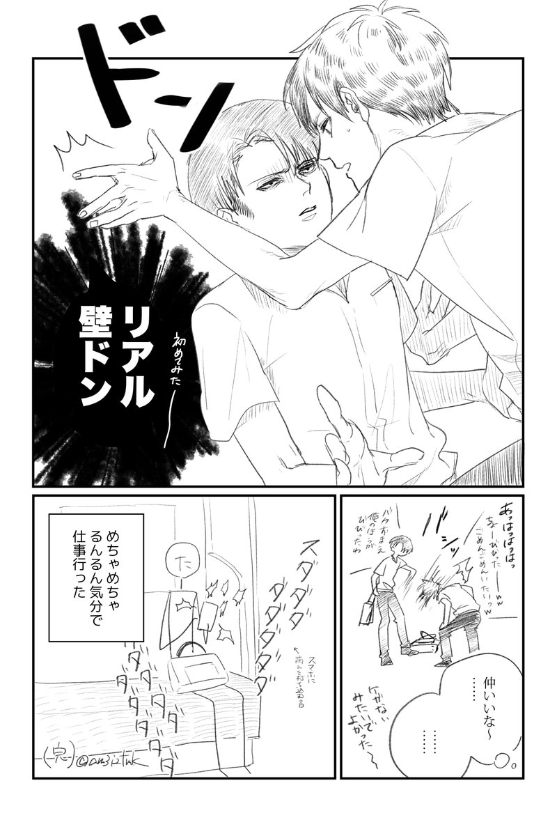 セミはどっか行った 