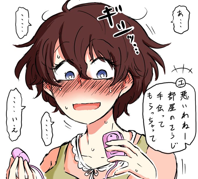 逸見の部屋の掃除を手伝っていたらベッドの隙間から何かを見つけてしまった小梅ちゃん(この後そっと元に戻した)。 