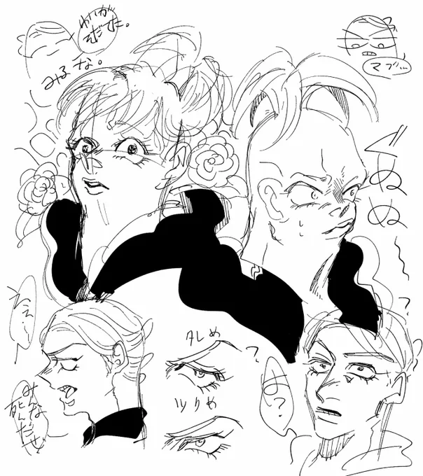 プロペシ雑落書き達(兄貴がうるさい)☺️🤟 