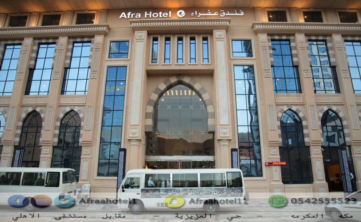afraahotel1's tweet photo. #Barking_عفراء https://t.co/g8X4fA1GS5