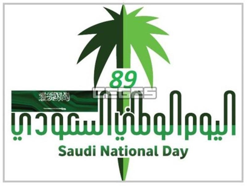 66_sofe's tweet photo. كُل عامٍ ووطني يُعانق السّماء مجدًا، ويحضن السّحاب فخرًا وعزًا، دُمت حُبًا وعشقًا للأبد🇸🇦💚. https://t.co/SmL0lAR6GZ