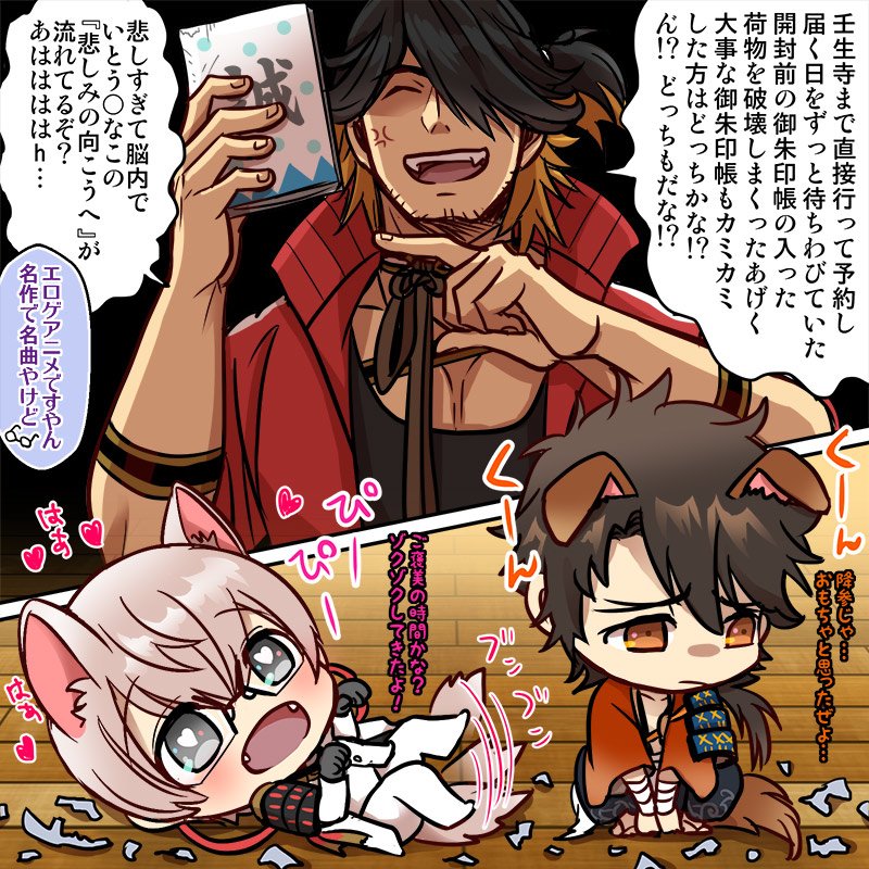 Nice boat.
長曽祢くんが歌ってる歌がそれ。12年か…
むつ&亀甲はDQウォークに連れ回されてるうちの犬の代わり。いまだにこの御朱印帳は犬の歯型悲しくて使えてません。