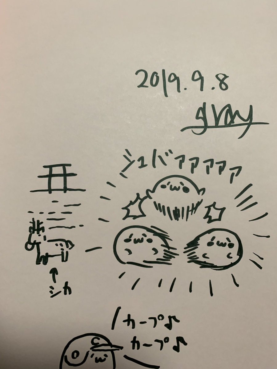 グレー あざらしさん はっ W っ 3 こちらこそありがとうございます 喜んでいただけたようで何よりです
