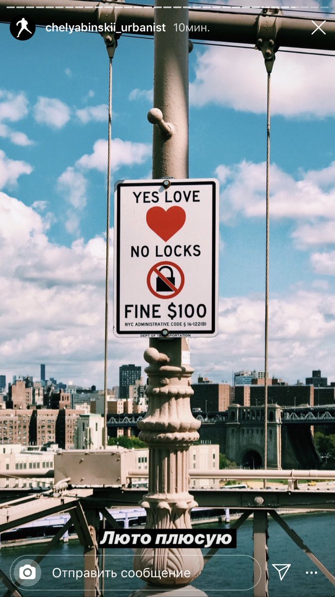 Cherenkovaaa's tweet image. Вот никогда не понимала людей, которые вешают замки эти, зачем? 
Серьезно верите, что с замком на всю жизнь?